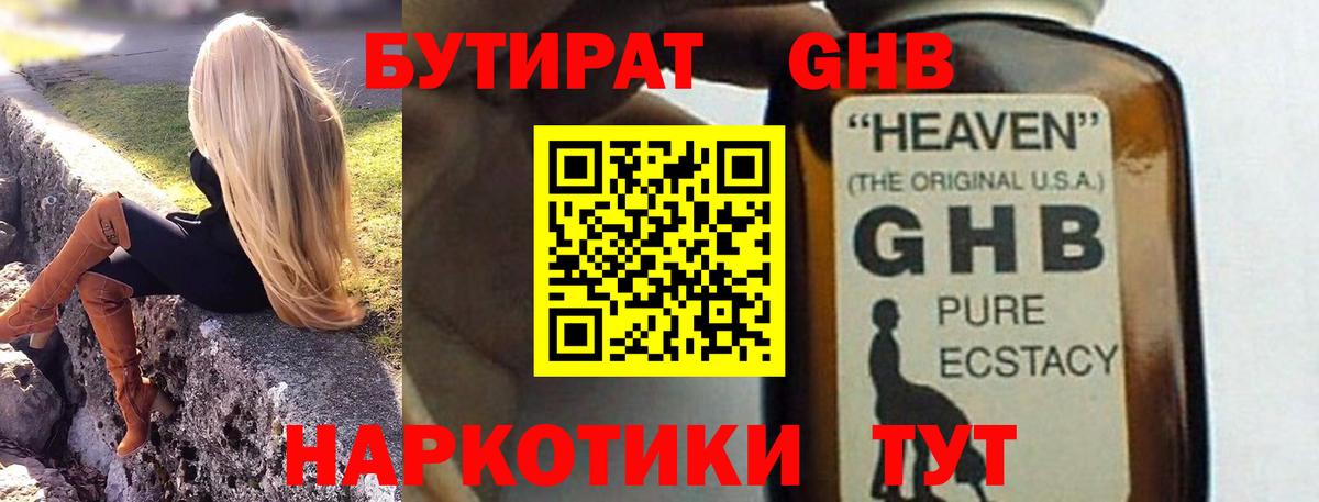 Каннабис  Вход с VPN  LSD-25  МЕТАМФЕТАМИН  Коркино  Меф кристаллы  ЭКСТАЗИ  ГАШ 