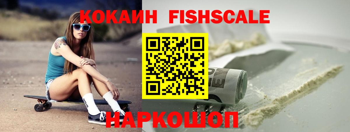 КОКАИН Columbia Коркино