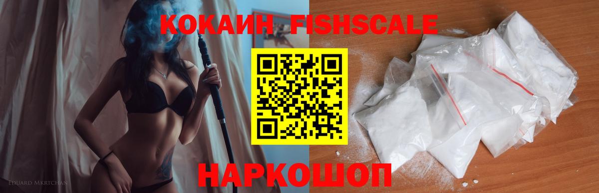 КОКАИН  КОКАИН 98%  Вход с VPN  Коркино 
