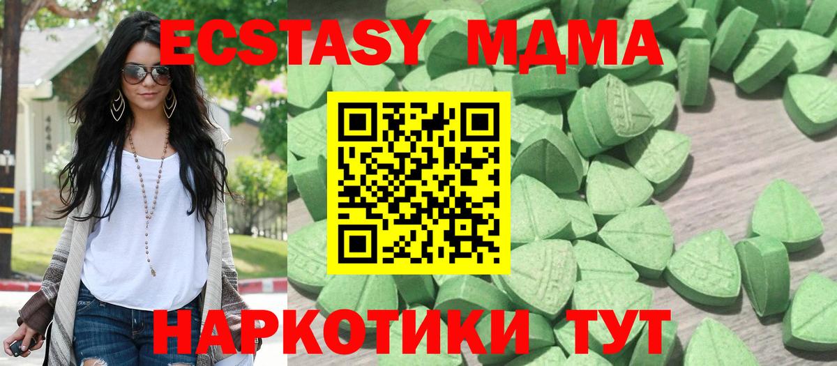 Коркино  Экстази  Ecstasy Philipp Plein  Вход с VPN  Экстази Philipp Plein 