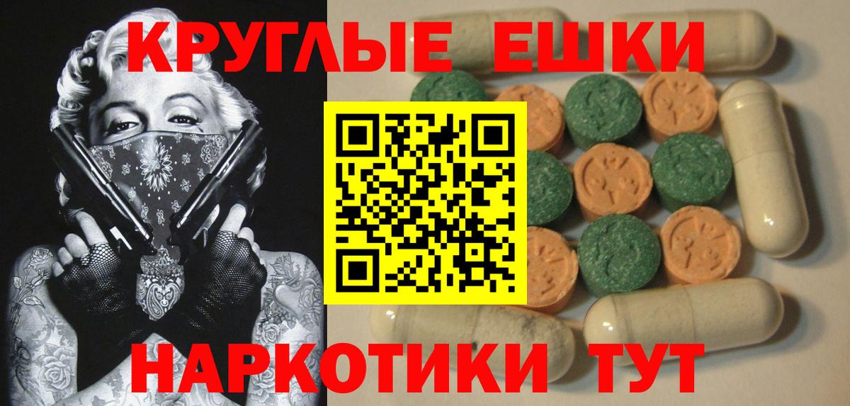 Ecstasy Punisher Коркино