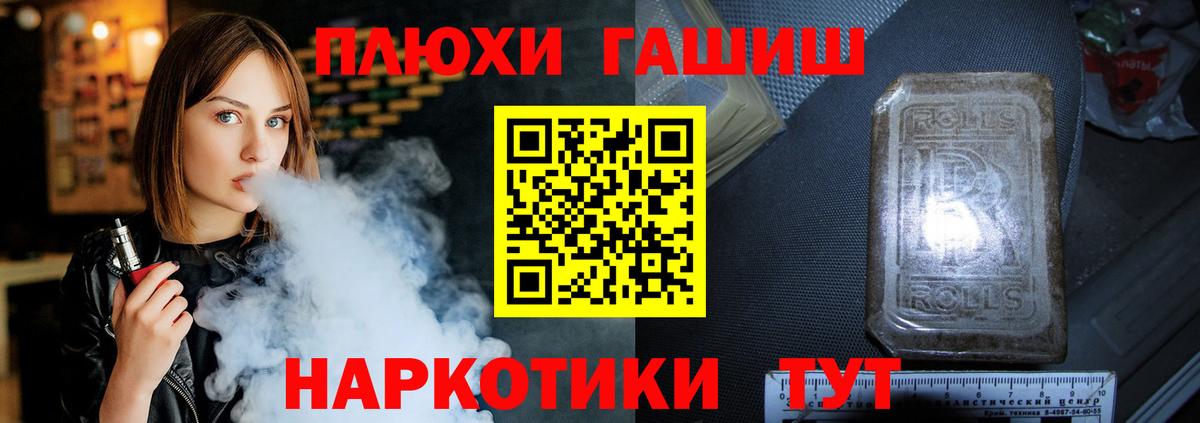 ГАШ убойный Коркино