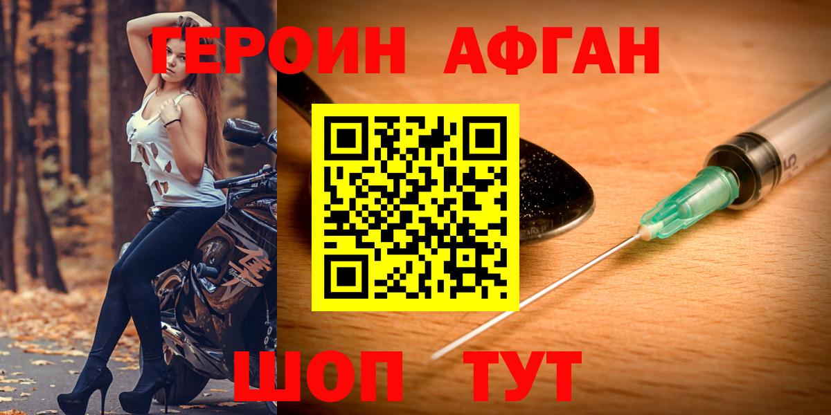 Коркино  Героин гречка  Героин  Вход с VPN 