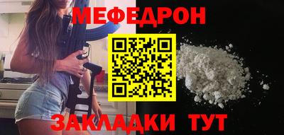 стаф Кимры