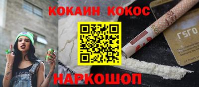 шишки Кинель
