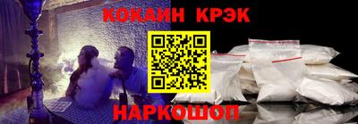 тгк Кингисепп