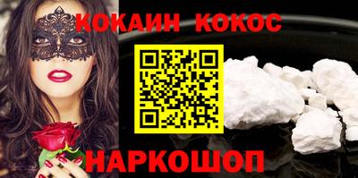 шишки Кинель