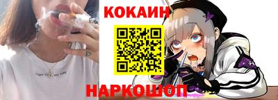 шишки Кинель