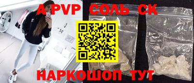 стаф Кимры