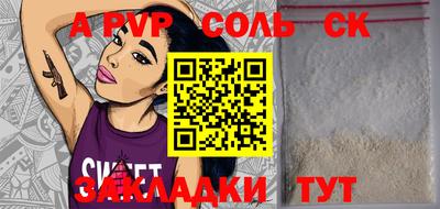 шишки Кинель