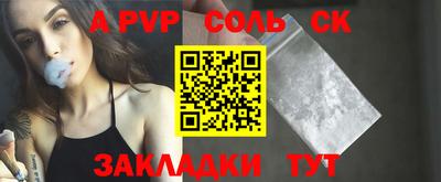 шишки Кинель