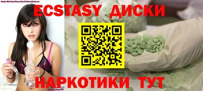 шишки Кинель