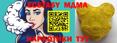 шишки Кинель