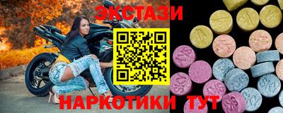 шишки Кинель
