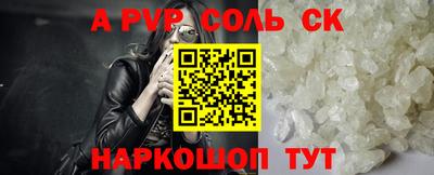 тгк Кингисепп