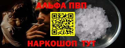шишки Кинель