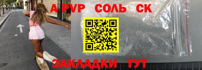 тгк Кингисепп