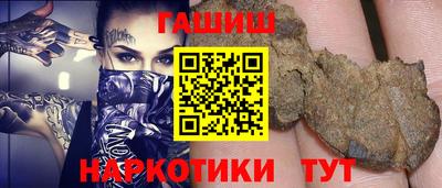 шишки Кинель