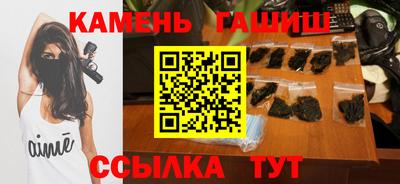 шишки Кинель