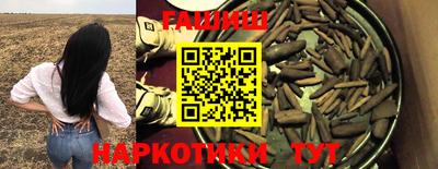 шишки Кинель