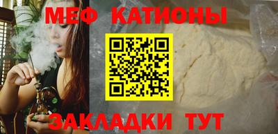 стаф Кимры