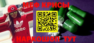 стаф Кимры