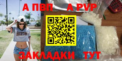 шишки Кинель