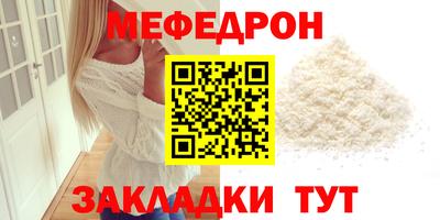 стаф Кимры