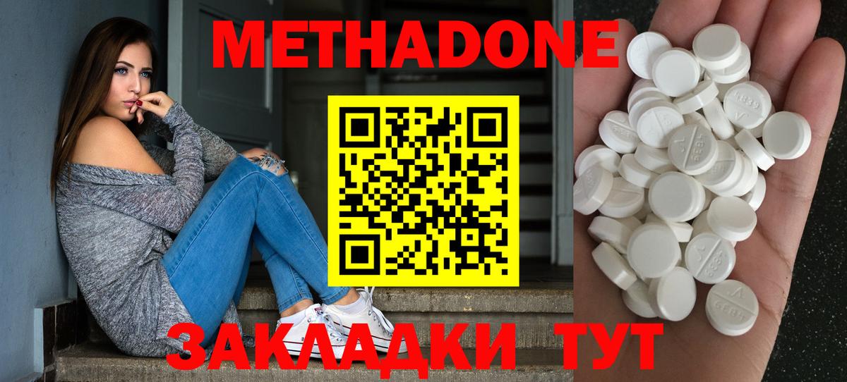 блэк спрут зеркало  МЕТАДОН белоснежный  Коркино  Вход с VPN  МЕТАДОН VHQ 