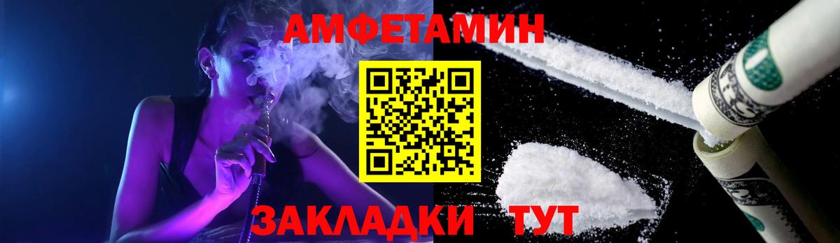Метамфетамин мет Коркино