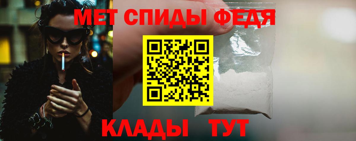 МЕТАМФЕТАМИН винт  Первитин  Коркино  Вход с VPN  МЕТАМФЕТАМИН винт 