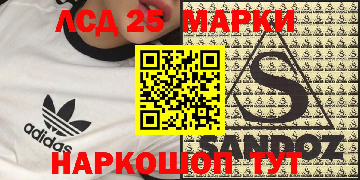 Коркино  купить наркотик  Вход с VPN  Марки 25I-NBOMe 1,8мг 
