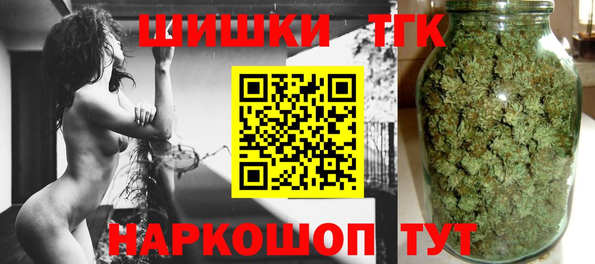 Марихуана тримм  Бошки Шишки Bruce Banner  Шишки марихуана семена  Вход с VPN  Бошки марихуана MAZAR  Коркино 